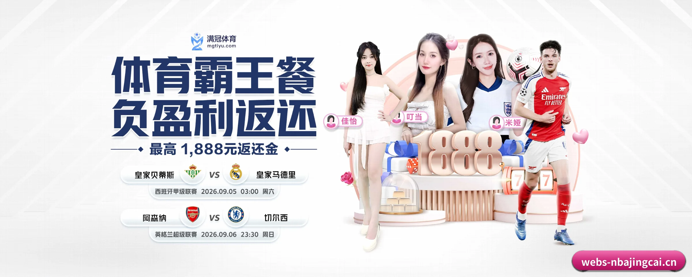 五大热门运动版块覆盖,比分与直播一站式兼顾