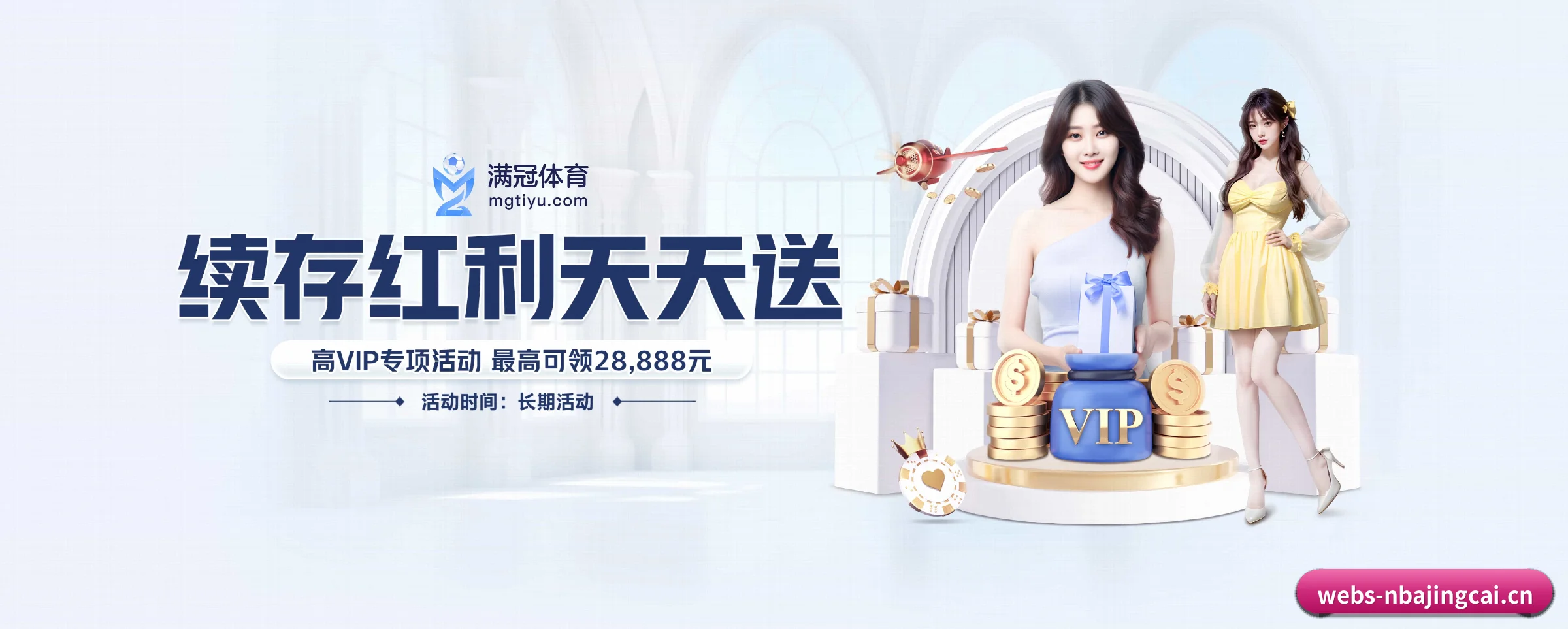 公司成立
